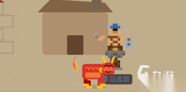 角斗士代理人下载地址在哪 角斗士代理人下载分享