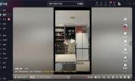 抖音电脑版怎么设置清晰度