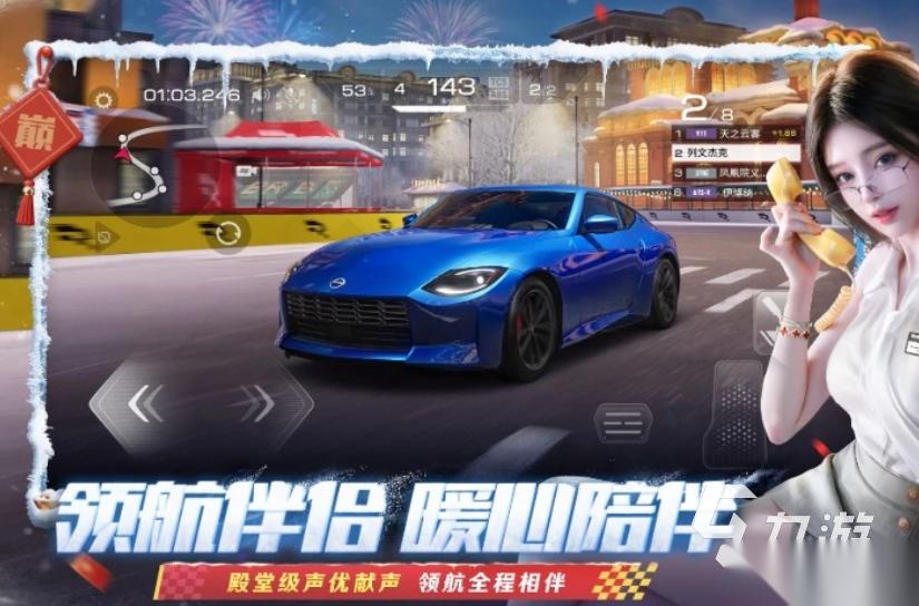 网易赛车游戏有哪些 2026经典的网易赛车游戏合集