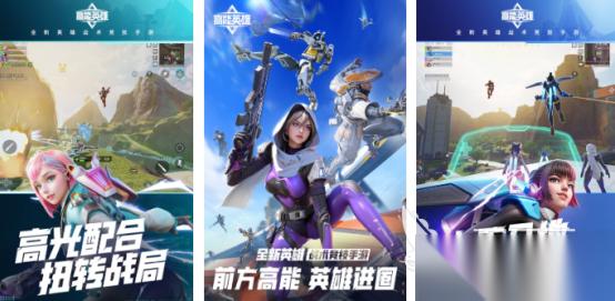 光子工作室有哪些游戏 2026热门的光子手机手游下载分享