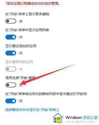WinZip怎么显示在开始菜单栏