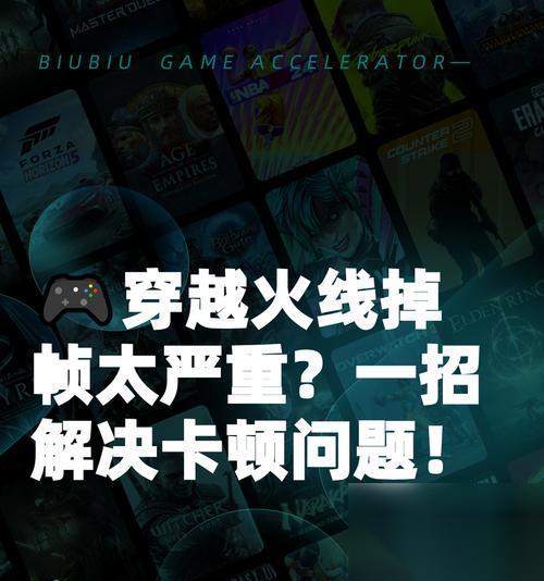 穿越火线掉线问题解决方法 掉线后怎么快速重连