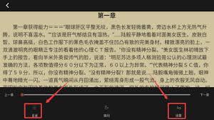 繁花小说app如何查看书源