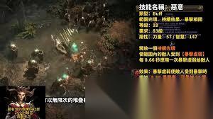 流放之路2S3开荒选什么职业好