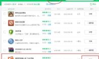 搜狗输入法怎么卸载