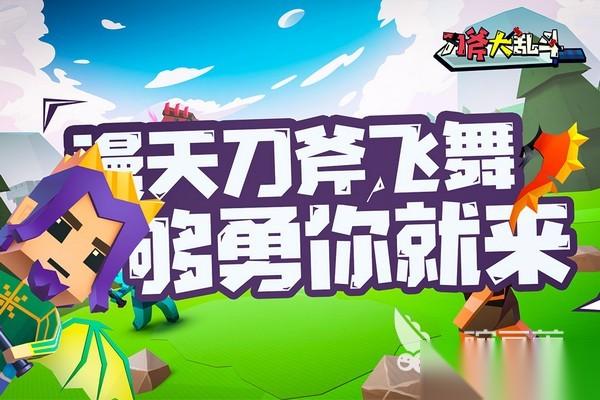 2026趣味的多人游戏大全 热门的多人游戏排行前5
