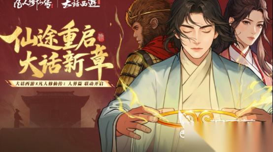 可以渡劫升仙的游戏分享哪几个 2026耐玩的渡劫升仙游戏大全