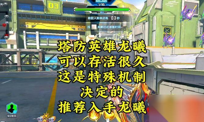 逆战中怎么将英雄变更为黄金版