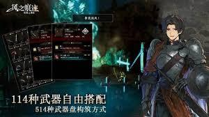 风之痕迹何时上线
