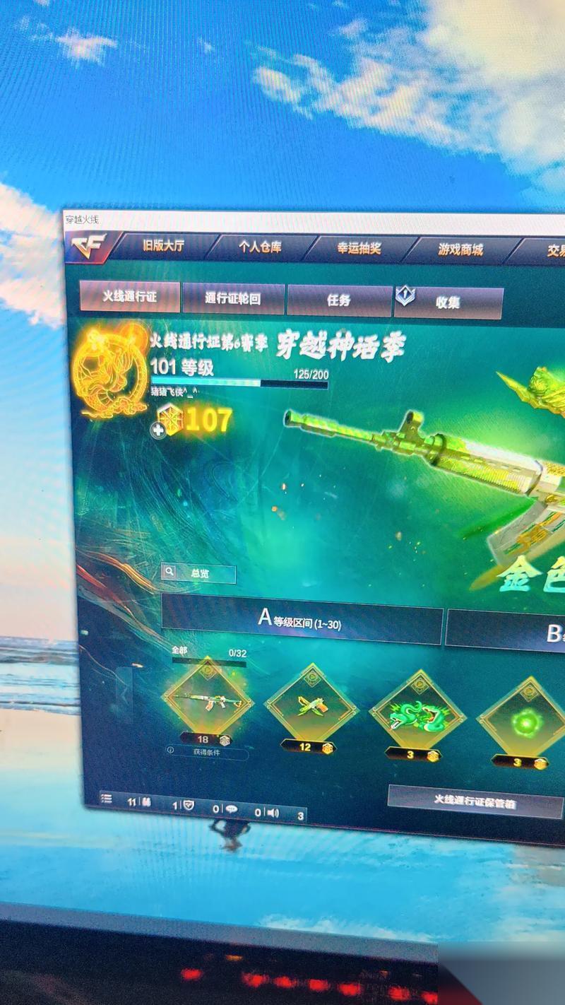 穿越火线快速刷出零的方法是什么