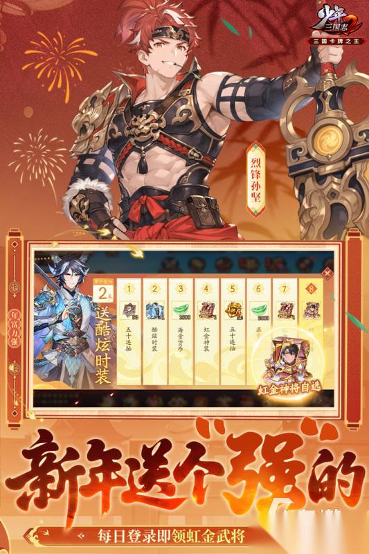 全部免广告游戏有哪些 2026耐玩的免广告游戏合集