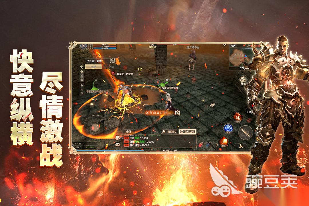 奇迹世界起源下载链接分享 奇迹世界起源在哪里下载