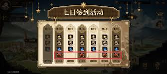 无畏之刃如何获取体力