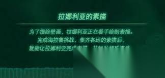 塞尔达无双封印战记全角色解锁条件是什么