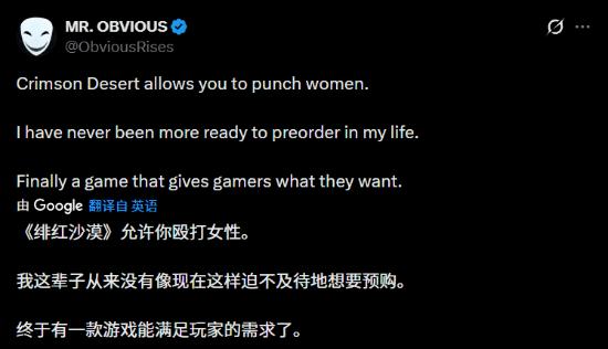 韩国3A新作能扑倒殴打女性 逆天老外:我直接预购