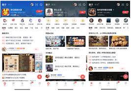 网易大神怎么加入游戏圈子