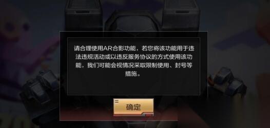 CF手游吃鸡大作战玩法讲解 教你打败贪吃泰坦