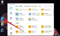 金山毒霸怎么进行更新驱动