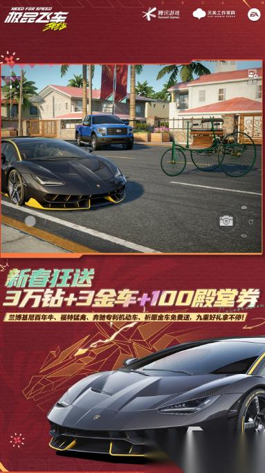 流行的赛车比赛游戏下载推荐 2026热门的赛车游戏盘点