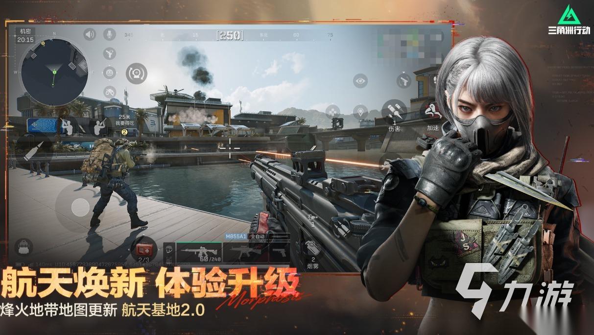 十大耐玩手机射击游戏下载合集 免费的射击游戏前十2026
