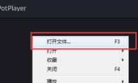 完美解码怎么设置AB区段循环播放