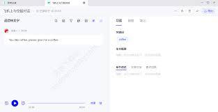 千问语音转文字如何使用