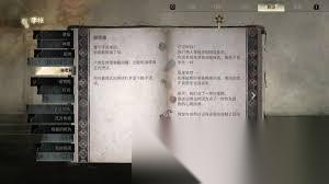 寂静岭F笼子谜题解法