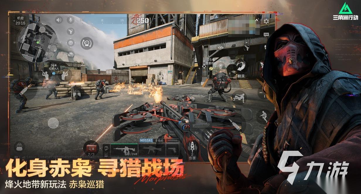 好玩的网游手游有哪些 有趣的网络游戏盘点2026