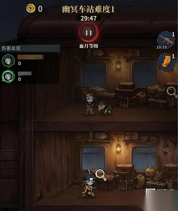 无限轮回幽冥车站详细打法攻略
