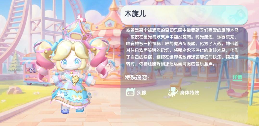 迷你世界2026木旋儿不过期激活码
