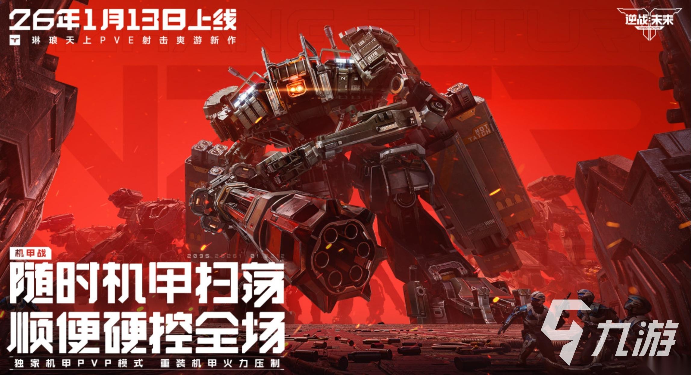 有趣的3d游戏合集2026 经典的3d游戏排行榜