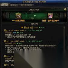 DNF110防具怎么获取