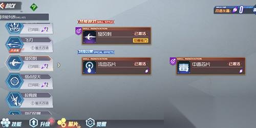 黑月extend新手怎么快速升级