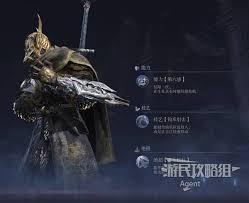 艾尔登法环黑夜君临有哪些超有用的小知识