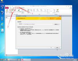 access如何导入Excel数据