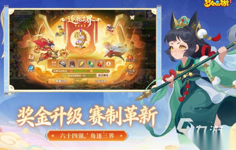 十大氪金手游排行榜 2026有趣的氪金游戏下载
