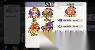 古今2风起蓬莱风陵渡通关攻略