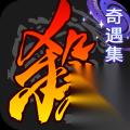原来三国杀势钟会技能详情