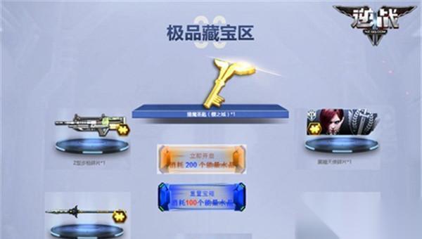 逆战步枪技能领取方法是什么