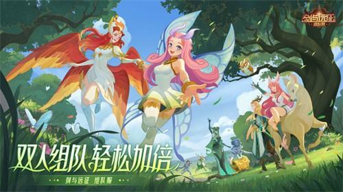 剑与远征前期注意事项 新手前期技巧攻略