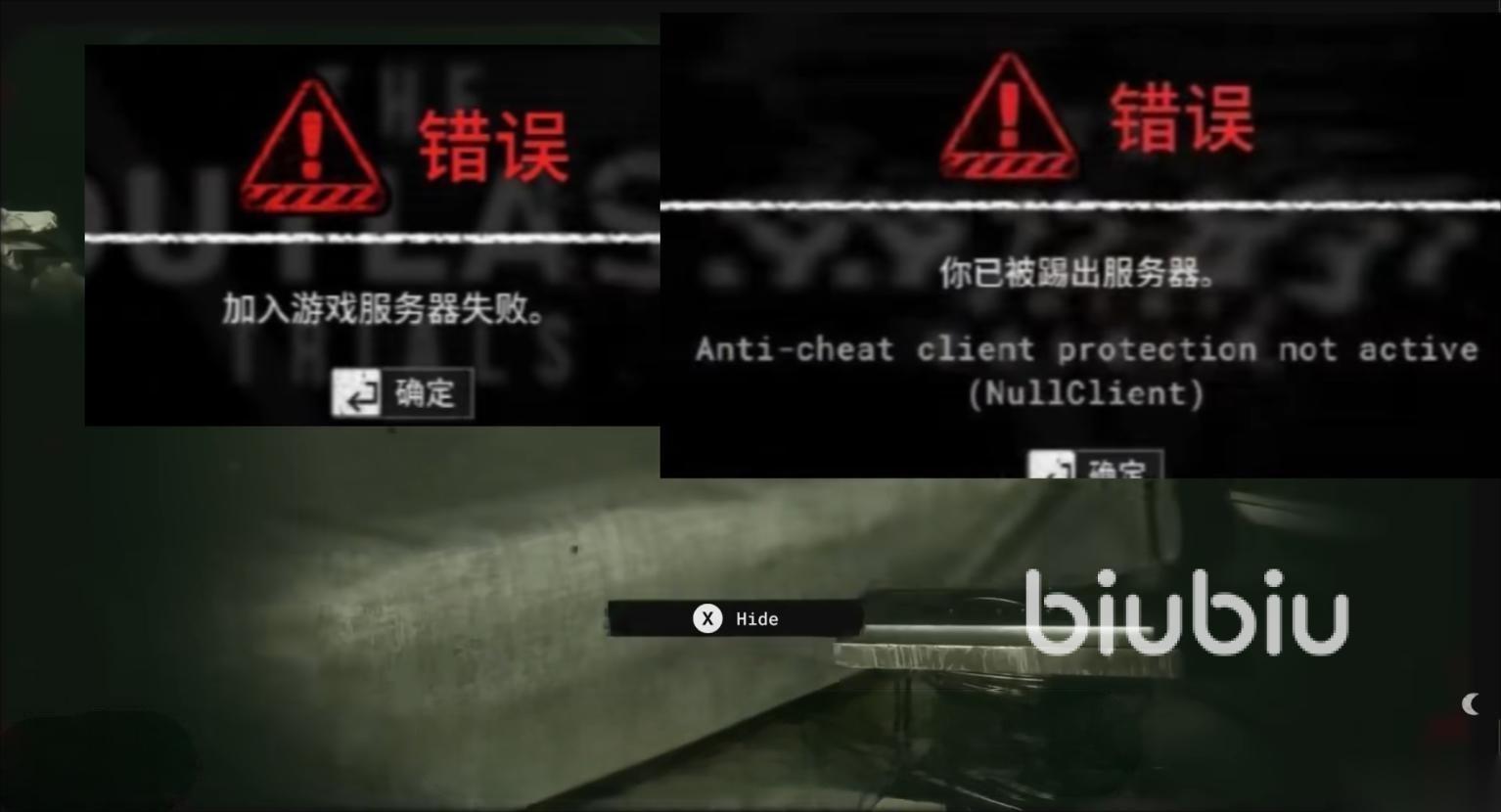逃生试炼你已被踢出服务器什么原因 逃生试炼被提出服务解决方法