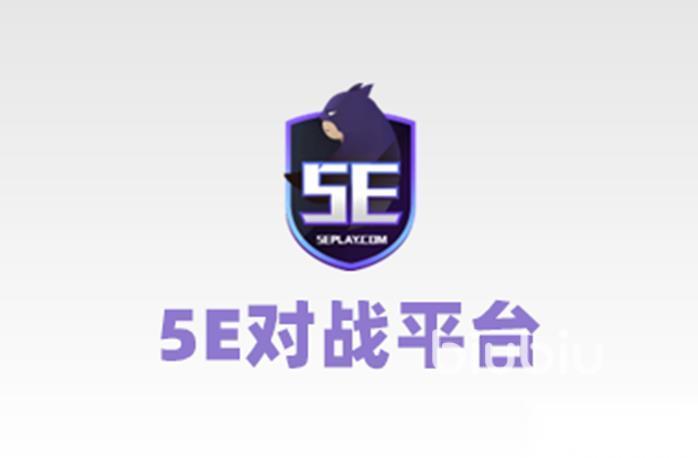 打完美没事打5e就掉帧怎么办 5e对战平台加速器分享