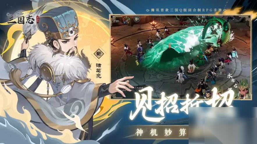三国志异闻录什么时候上线 三国志异闻录上线时间介绍