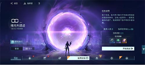 镭明闪击局域模拟怎么玩 2026局域模拟玩法介绍