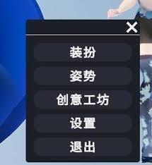 你妈创意工坊怎么使用