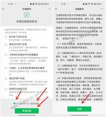 得间小说账号如何永久注销