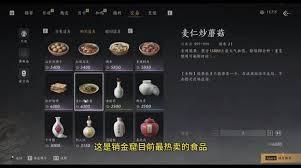 燕云十六声如何快速刷麦穗麦仁