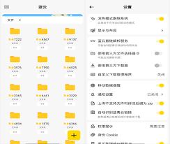 蓝云怎么使用