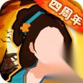 无悔华夏轻松获取五代十国梁事件成就攻略