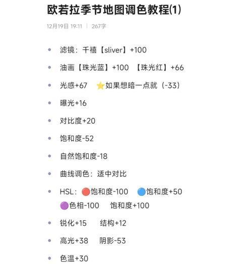 彩虹浮岛染色取消方法是什么